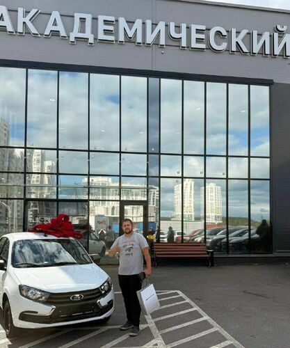 Покупка 28.08.2026