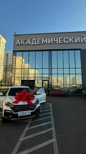 Покупка 05.08.2026