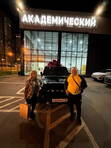 Покупка 16.08.2026