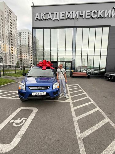 Покупка 13.07.2026