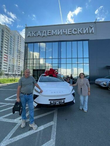 Покупка 20.08.2026