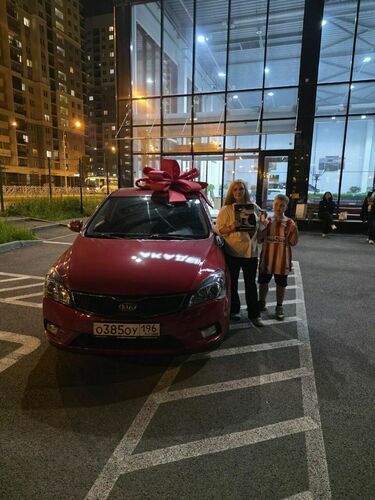 Покупка 24.08.2026