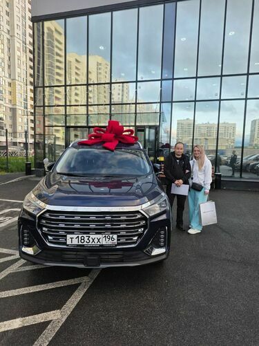 Покупка 29.08.2026