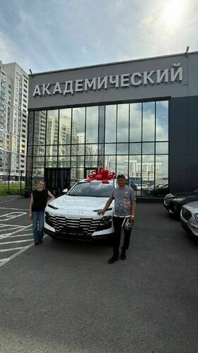 Покупка 09.07.2026