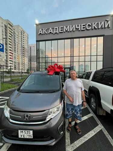 Покупка 12.07.2026