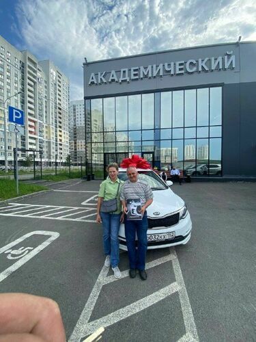 Покупка 10.07.2026