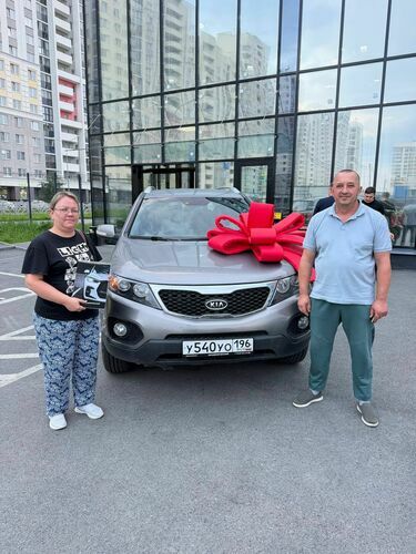 Покупка 08.08.2026