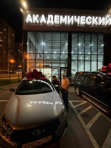 Покупка 15.08.2026