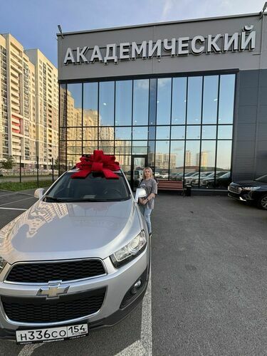 Покупка 13.07.2026