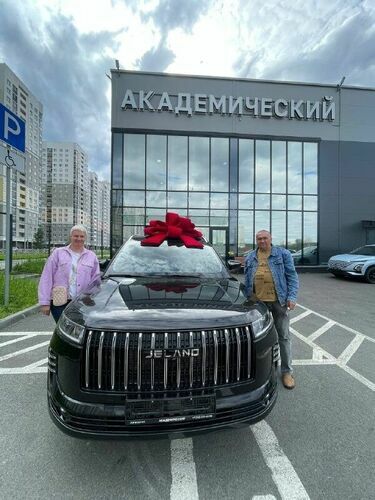 Покупка 15.08.2026