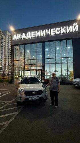 Покупка 12.08.2026